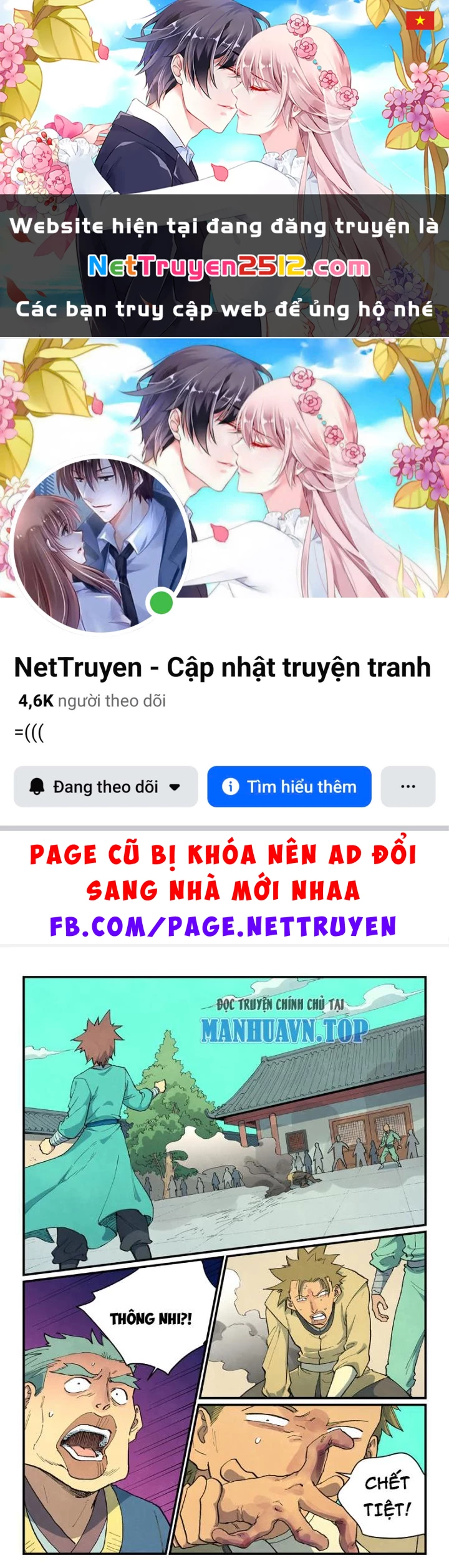 Tinh Võ Thần Quyết Chapter 697 - 1