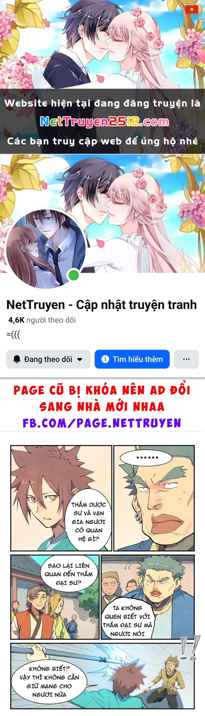 Tinh Võ Thần Quyết Chapter 698 - 1