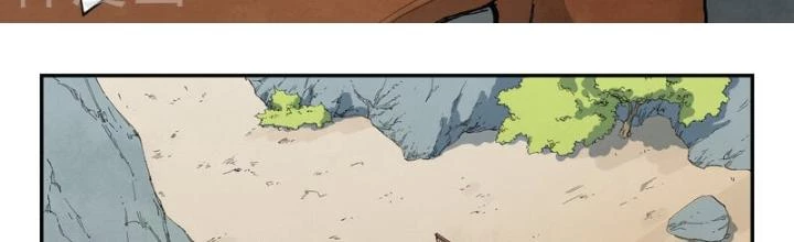 Tinh Võ Thần Quyết Chapter 734 - 2