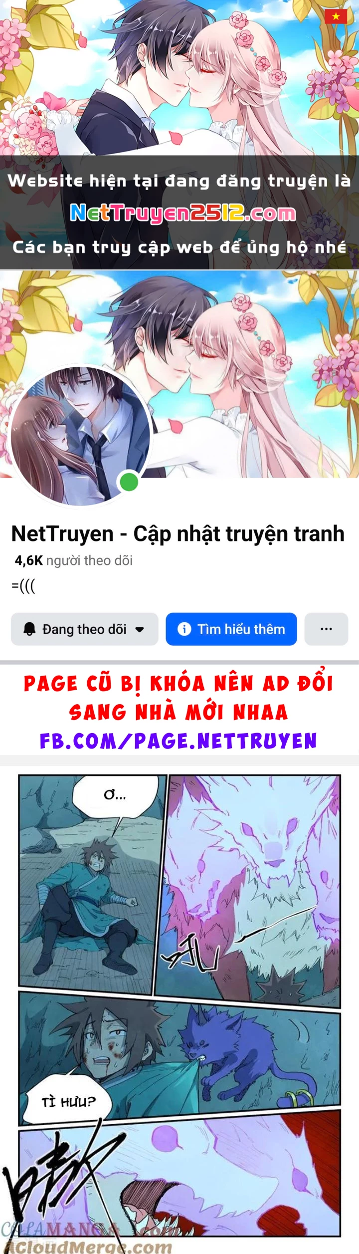 Tinh Võ Thần Quyết Chapter 739 - 1