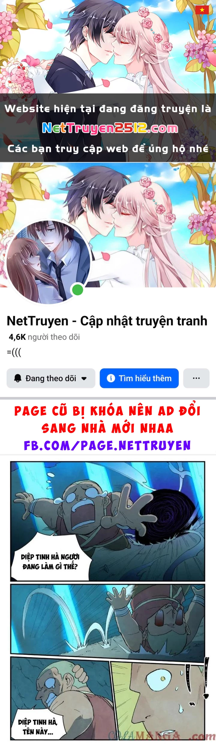 Tinh Võ Thần Quyết Chapter 740 - 1