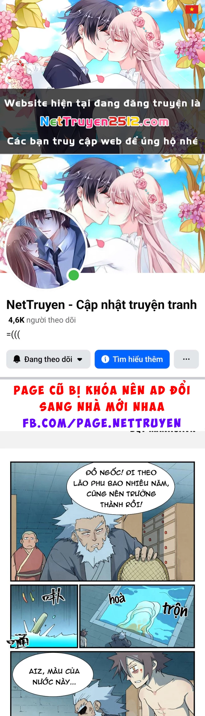 Tinh Võ Thần Quyết Chapter 743 - 1