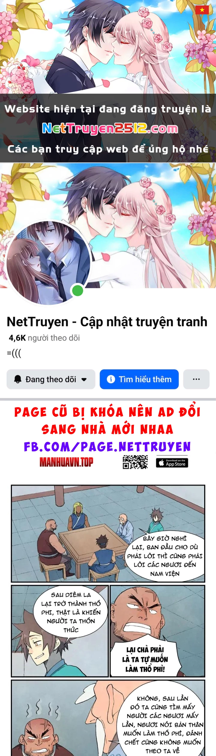 Tinh Võ Thần Quyết Chapter 747 - 1