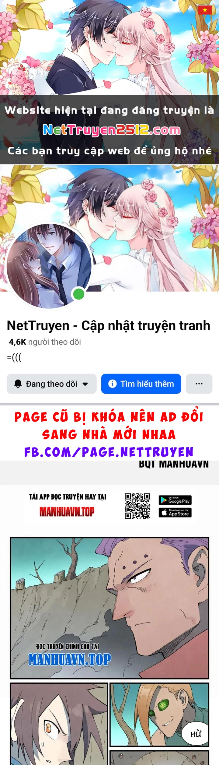 Tinh Võ Thần Quyết Chapter 751 - 1
