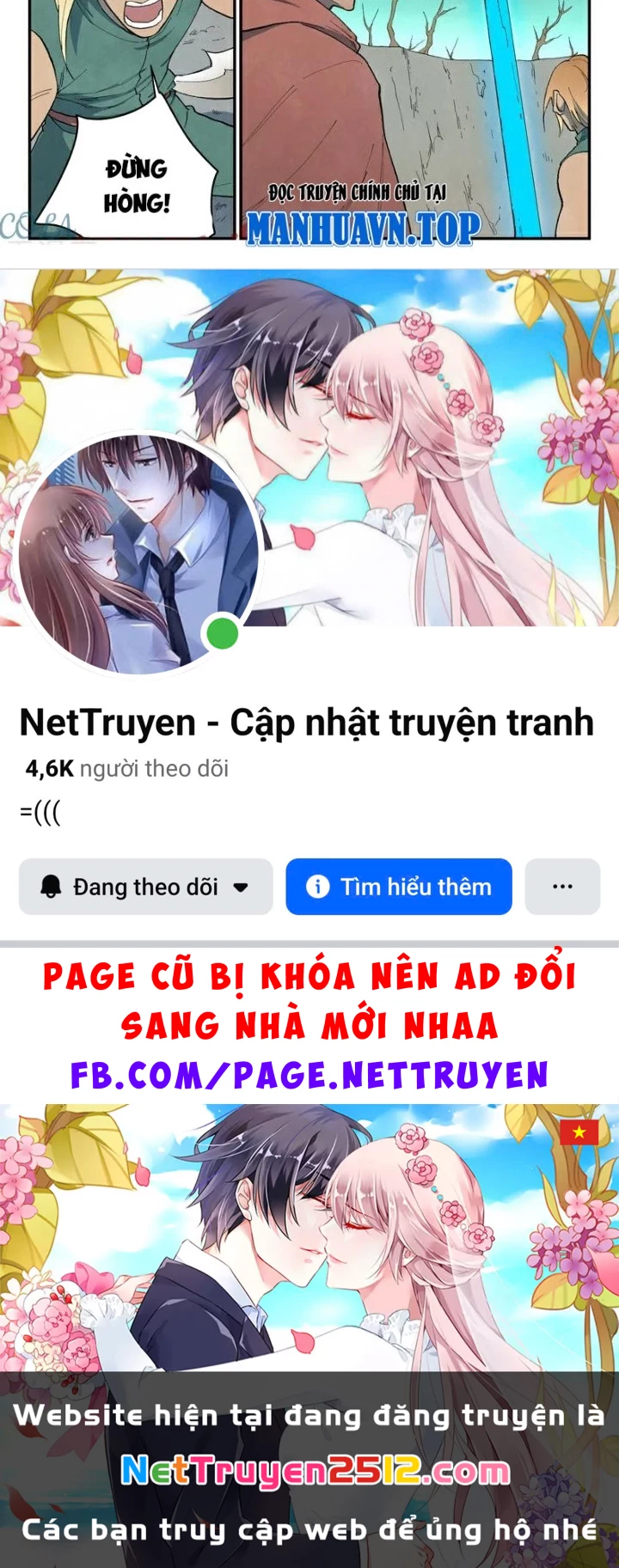 Tinh Võ Thần Quyết Chapter 751 - 19