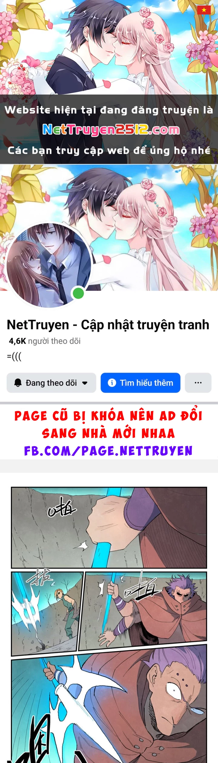 Tinh Võ Thần Quyết Chapter 752 - 1