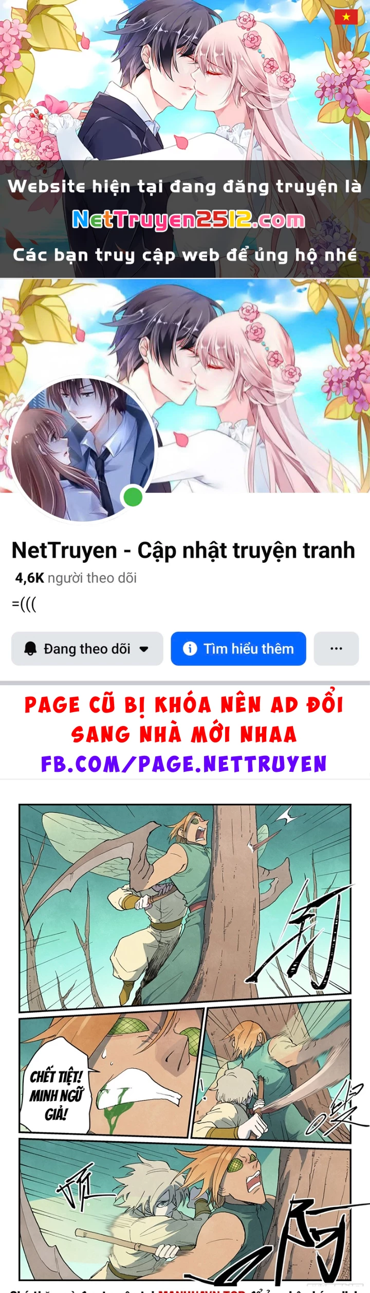 Tinh Võ Thần Quyết Chapter 753 - 1