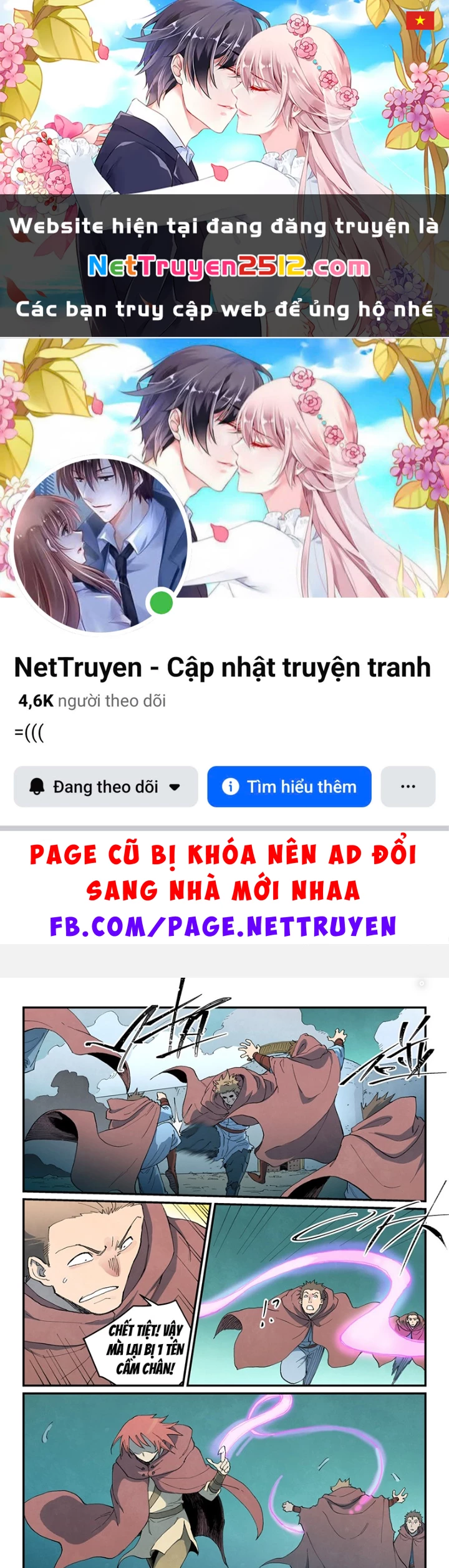 Tinh Võ Thần Quyết Chapter 755 - 1