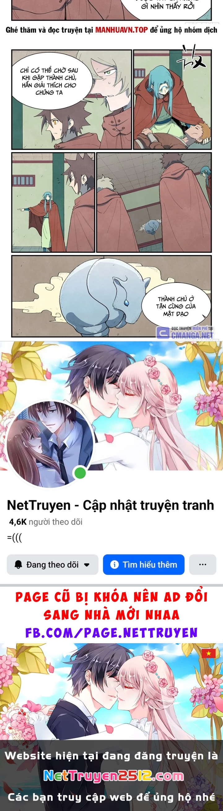 Tinh Võ Thần Quyết Chapter 756 - 17