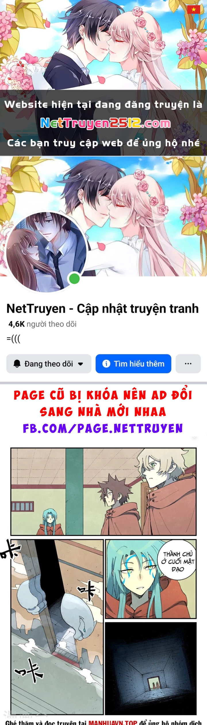 Tinh Võ Thần Quyết Chapter 757 - 1