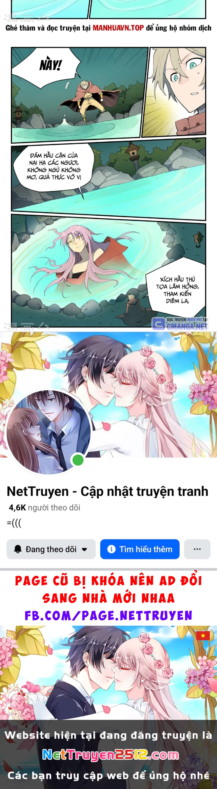 Tinh Võ Thần Quyết Chapter 757 - 17