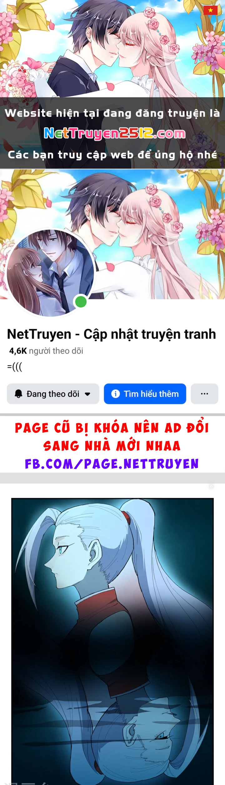 Tinh Võ Thần Quyết Chapter 758 - 1