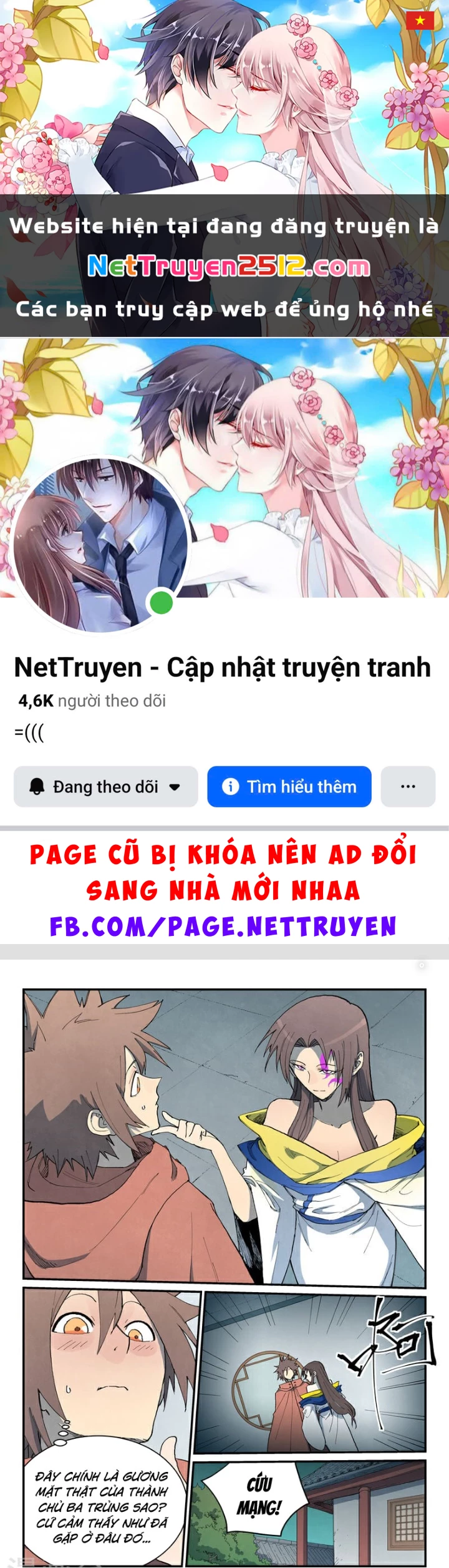 Tinh Võ Thần Quyết Chapter 760 - 1