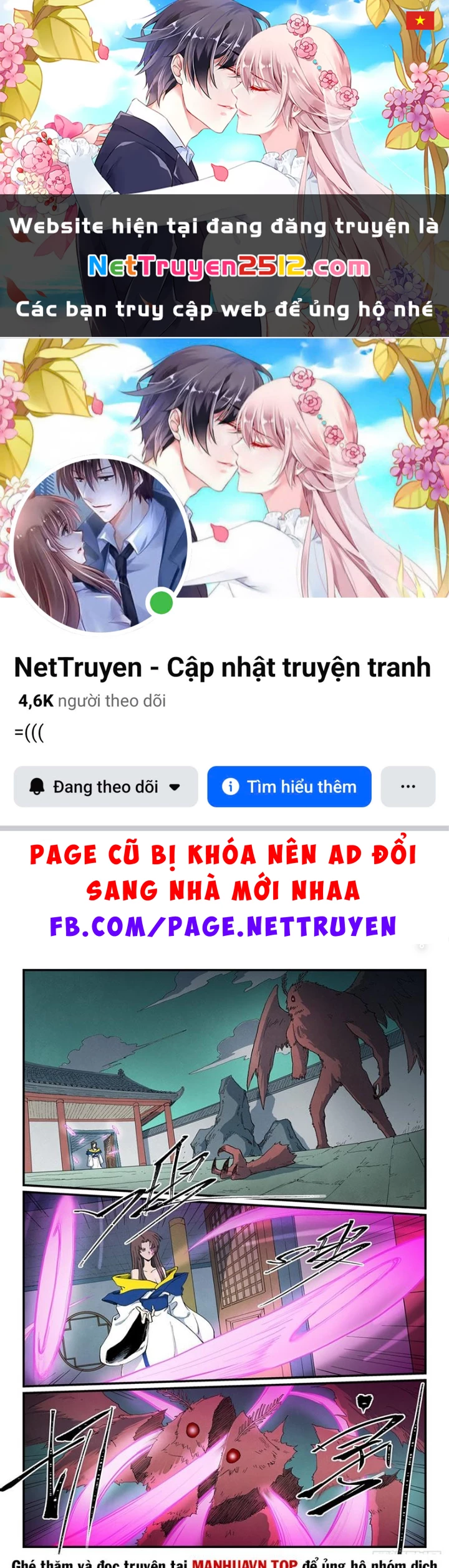 Tinh Võ Thần Quyết Chapter 761 - 1