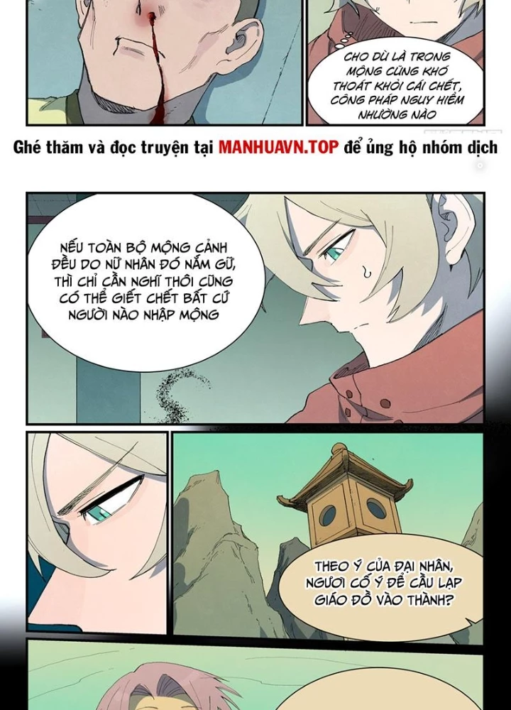 Tinh Võ Thần Quyết Chapter 761 - 15