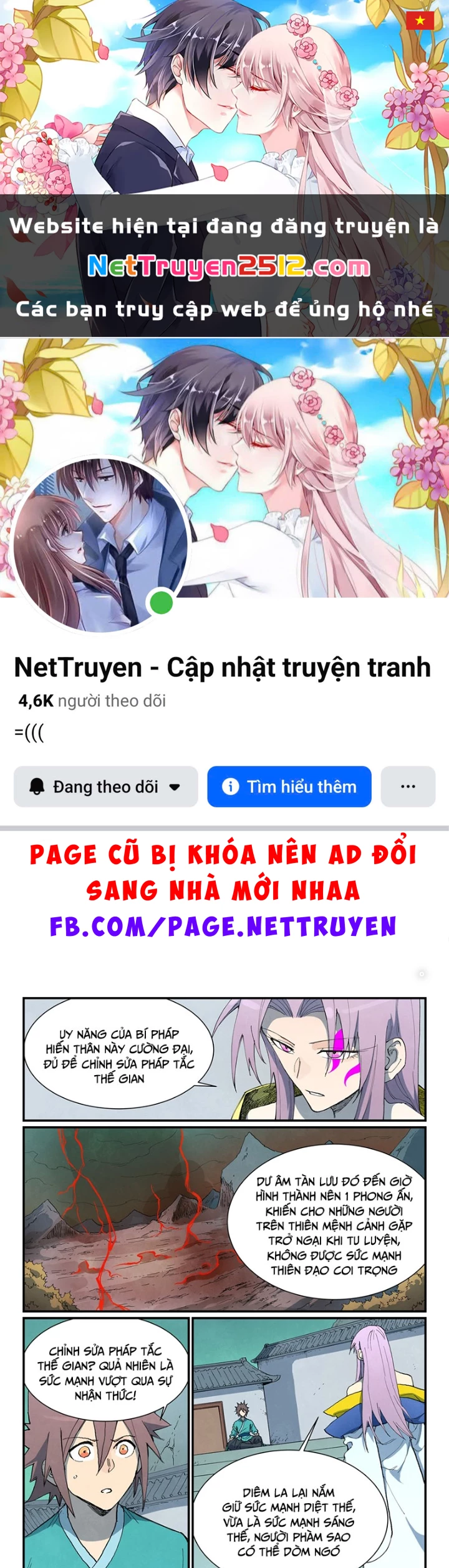 Tinh Võ Thần Quyết Chapter 763 - 1