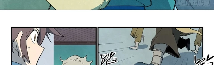 Tinh Võ Thần Quyết Chapter 771 - 2