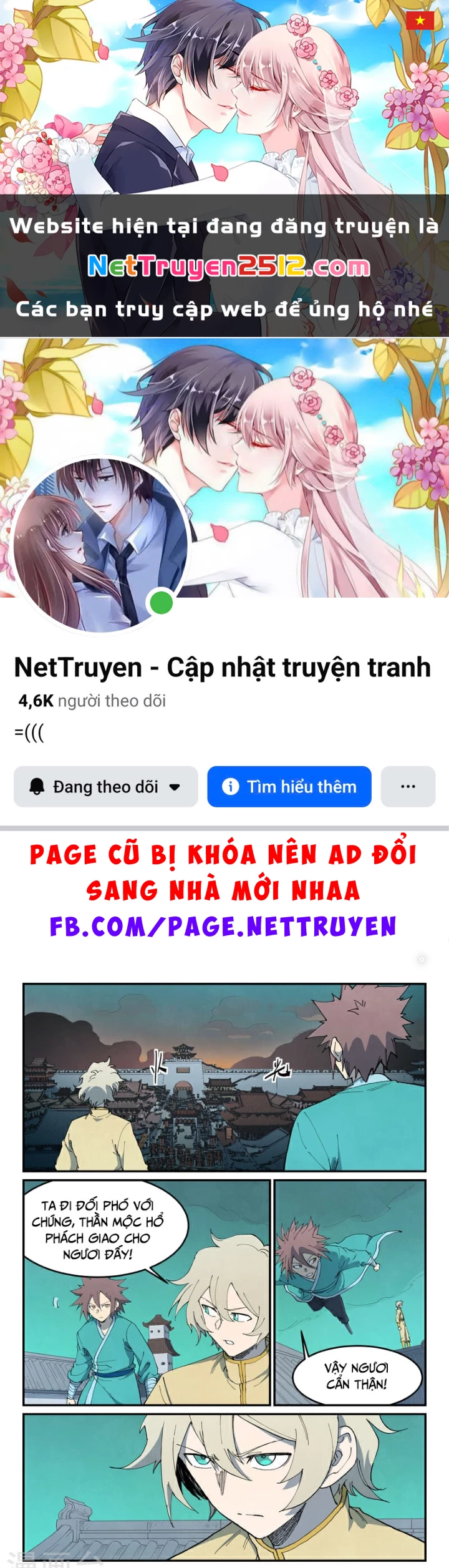 Tinh Võ Thần Quyết Chapter 772 - 1