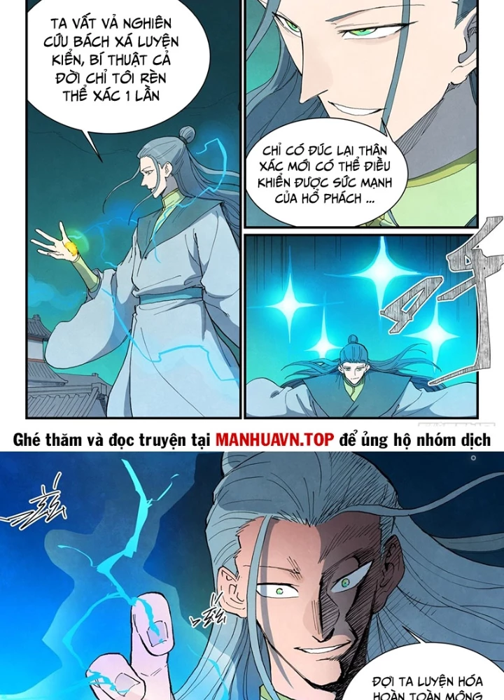 Tinh Võ Thần Quyết Chapter 773 - 7