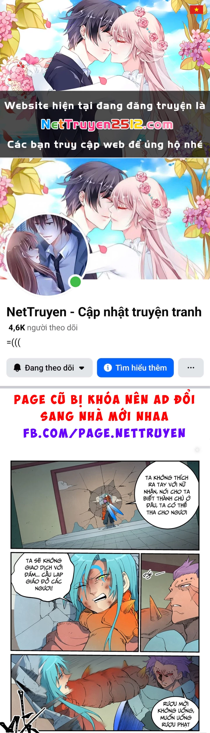 Tinh Võ Thần Quyết Chapter 778 - 1