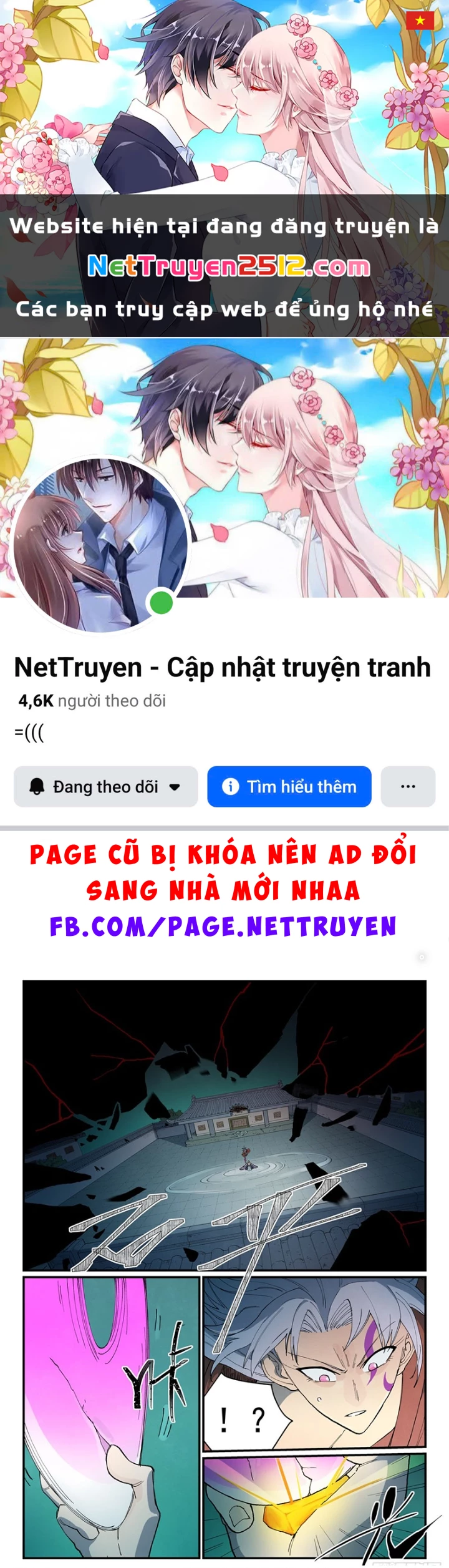 Tinh Võ Thần Quyết Chapter 783 - 1