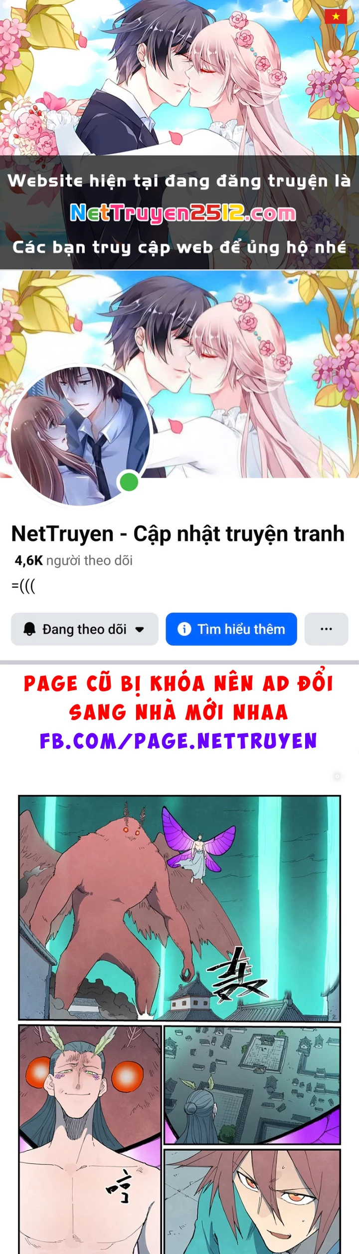 Tinh Võ Thần Quyết Chapter 785 - 1