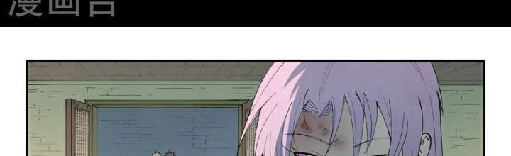 Tinh Võ Thần Quyết Chapter 793 - 2