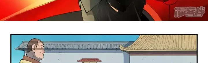 Tinh Võ Thần Quyết Chapter 797 - 2