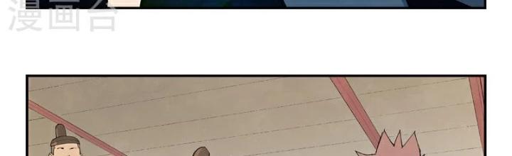 Tinh Võ Thần Quyết Chapter 799 - 3