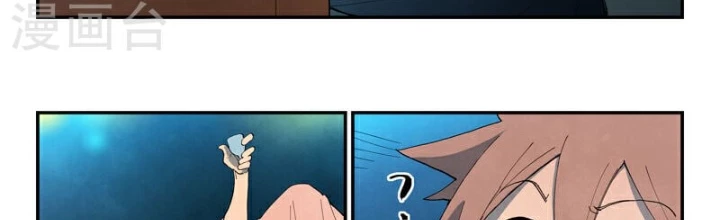 Tinh Võ Thần Quyết Chapter 800 - 3