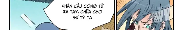 Tinh Võ Thần Quyết Chapter 803 - 15