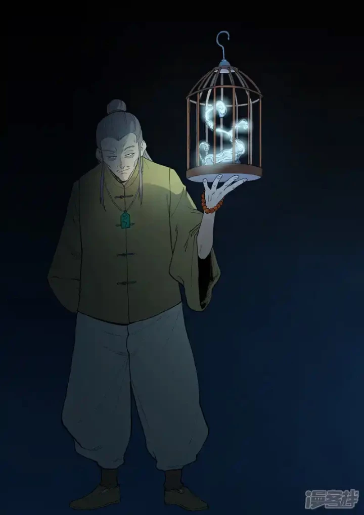 Tinh Võ Thần Quyết Chapter 806 - 2