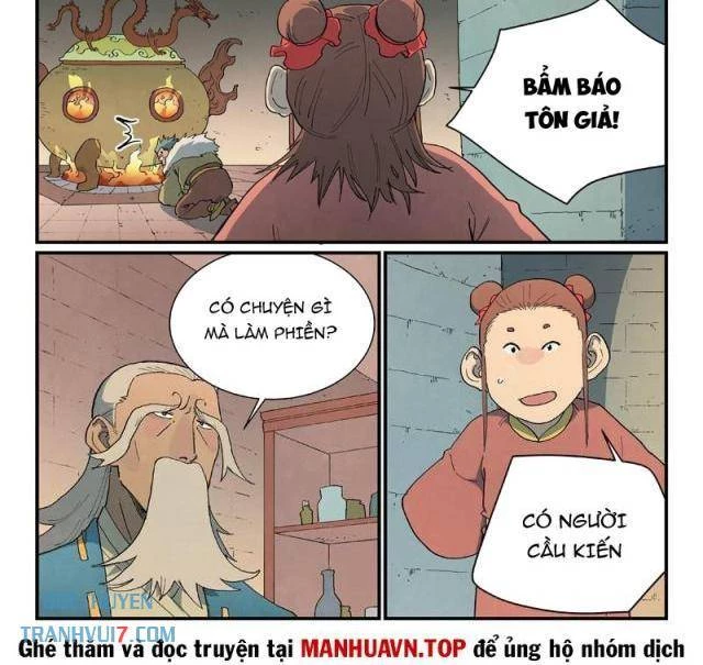 Tinh Võ Thần Quyết Chapter 813 - 12