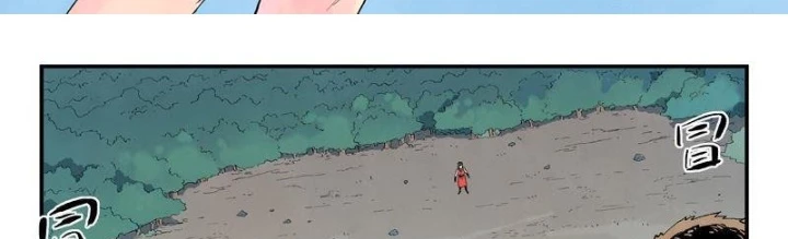 Tinh Võ Thần Quyết Chapter 865 - 2