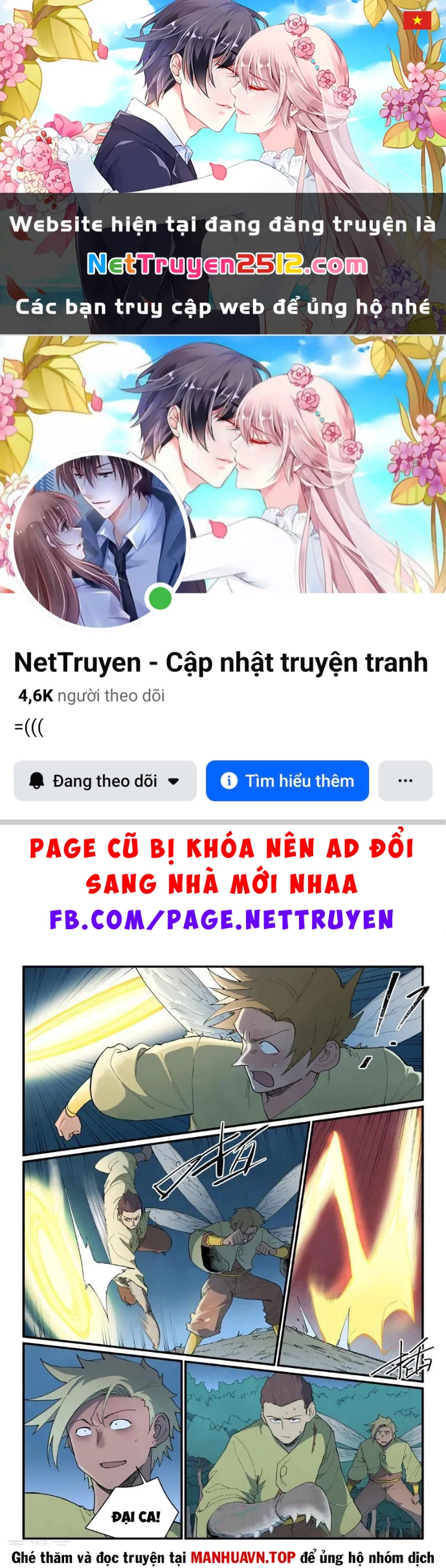 Tinh Võ Thần Quyết Chapter 886 - 1