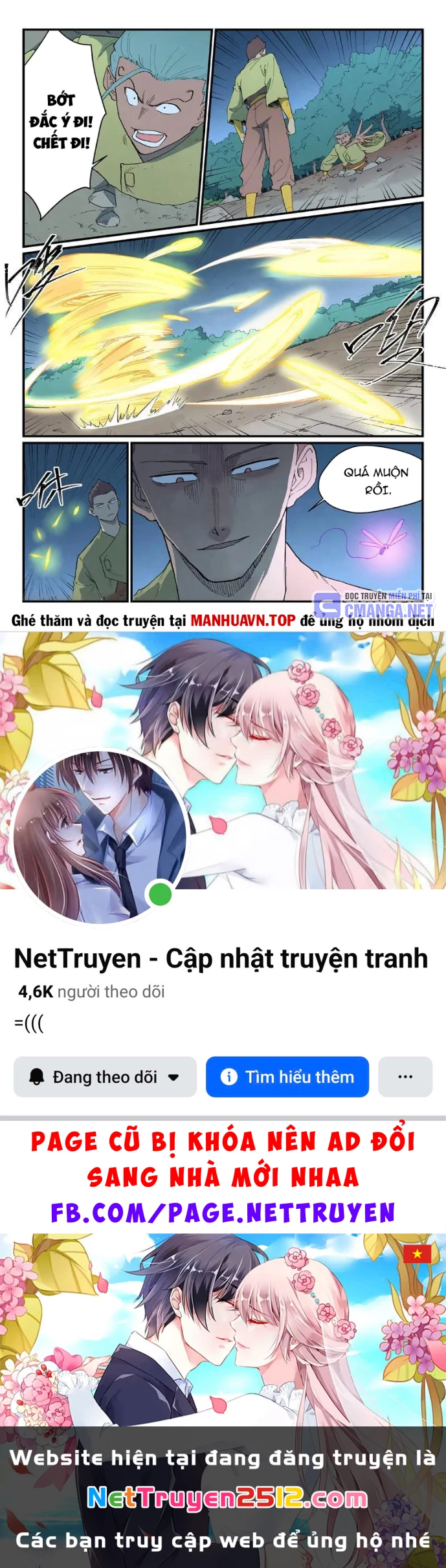 Tinh Võ Thần Quyết Chapter 886 - 9