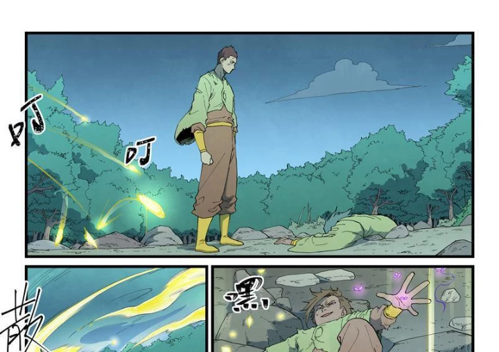 Tinh Võ Thần Quyết Chapter 887 - 5