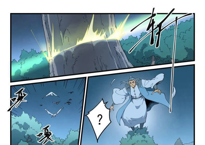 Tinh Võ Thần Quyết Chapter 888 - 5