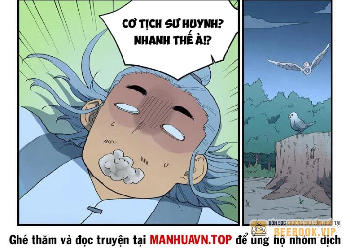 Tinh Võ Thần Quyết Chapter 888 - 12