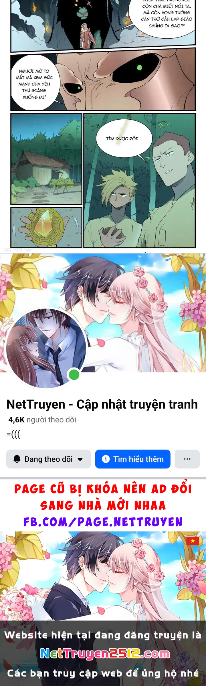 Tinh Võ Thần Quyết Chapter 890 - 15