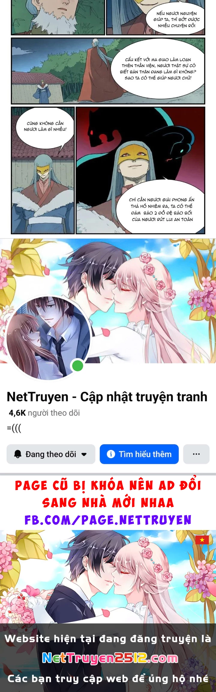 Tinh Võ Thần Quyết Chapter 891 - 15