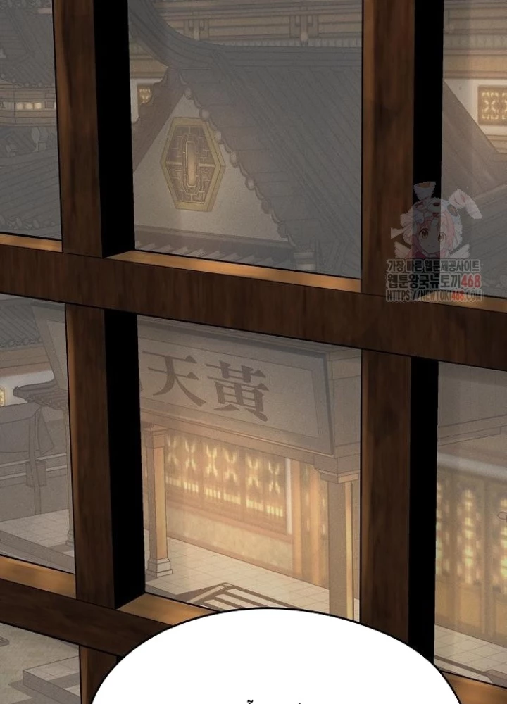 Tuyệt Thế Hồi Quy Chapter 48 - 161