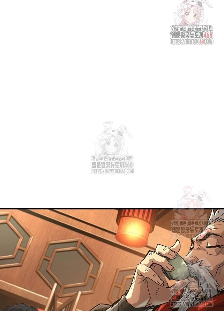 Tuyệt Thế Hồi Quy Chapter 48 - 223