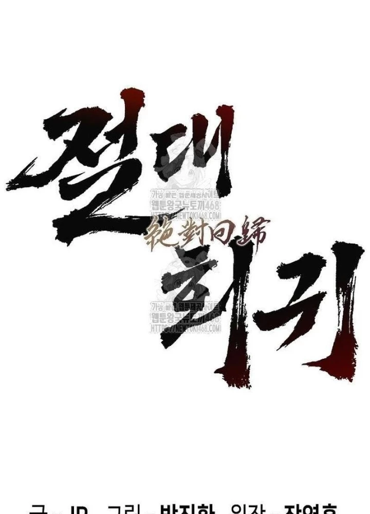 Tuyệt Thế Hồi Quy Chapter 72 - 89