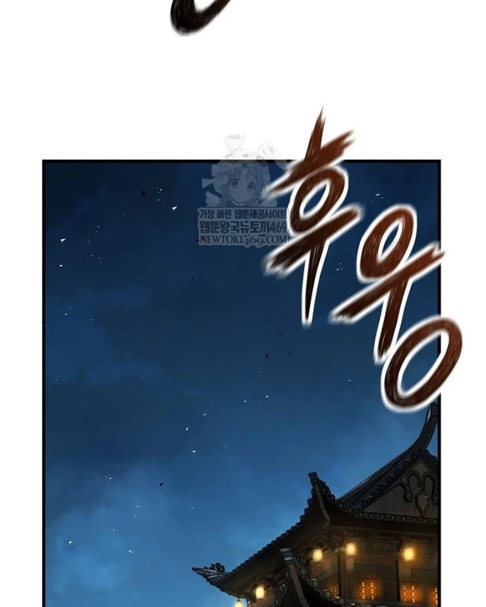 Tuyệt Thế Hồi Quy Chapter 77 - 49