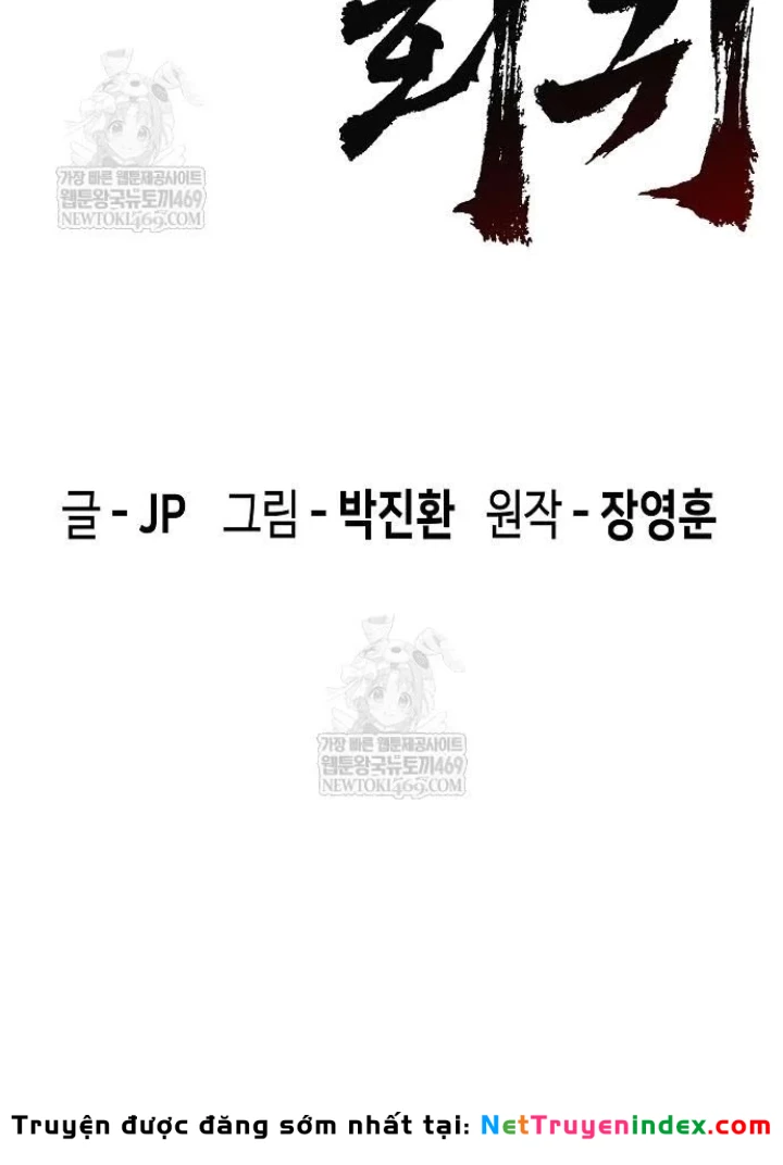 Tuyệt Thế Hồi Quy Chapter 79 - 25