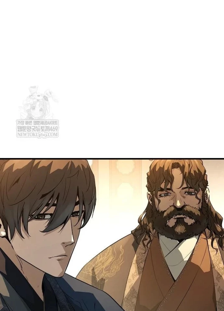 Tuyệt Thế Hồi Quy Chapter 79 - 205