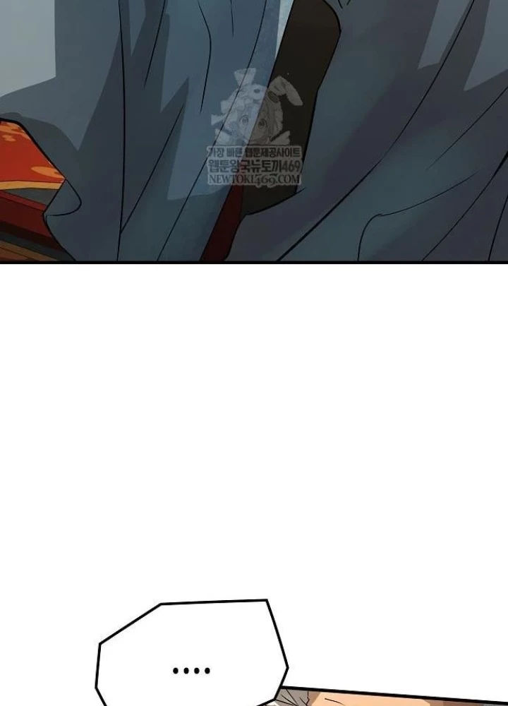 Tuyệt Thế Hồi Quy Chapter 80 - 245