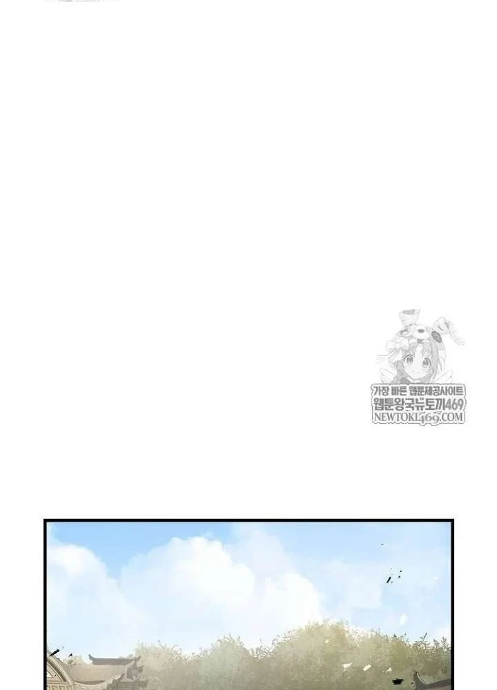 Tuyệt Thế Hồi Quy Chapter 84 - 24