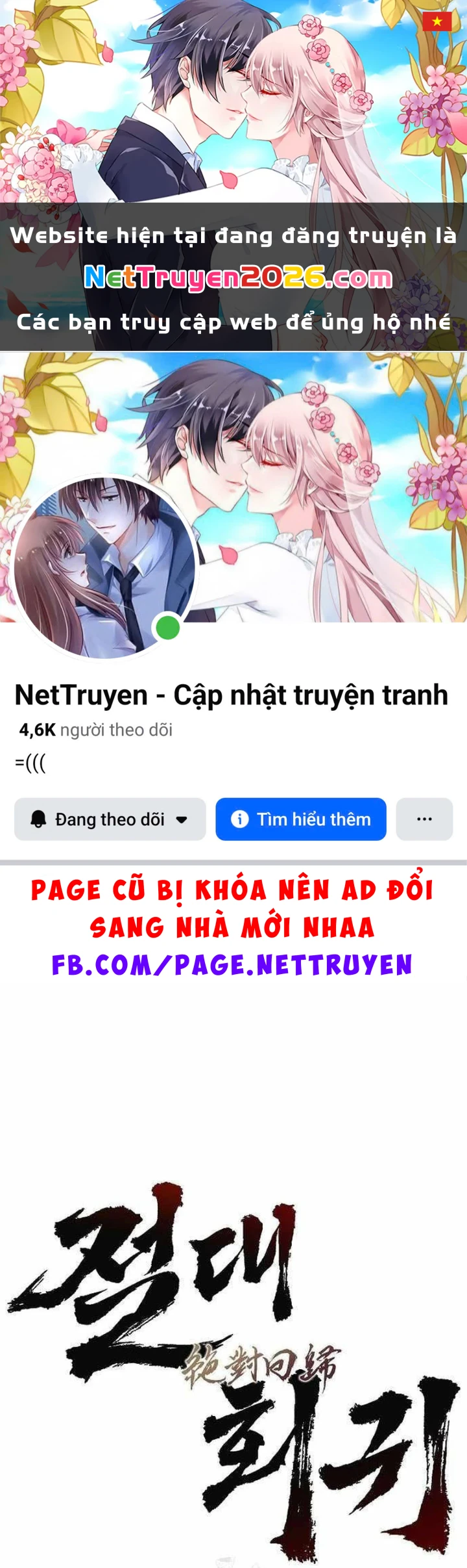 Tuyệt Thế Hồi Quy Chapter 85 - 1